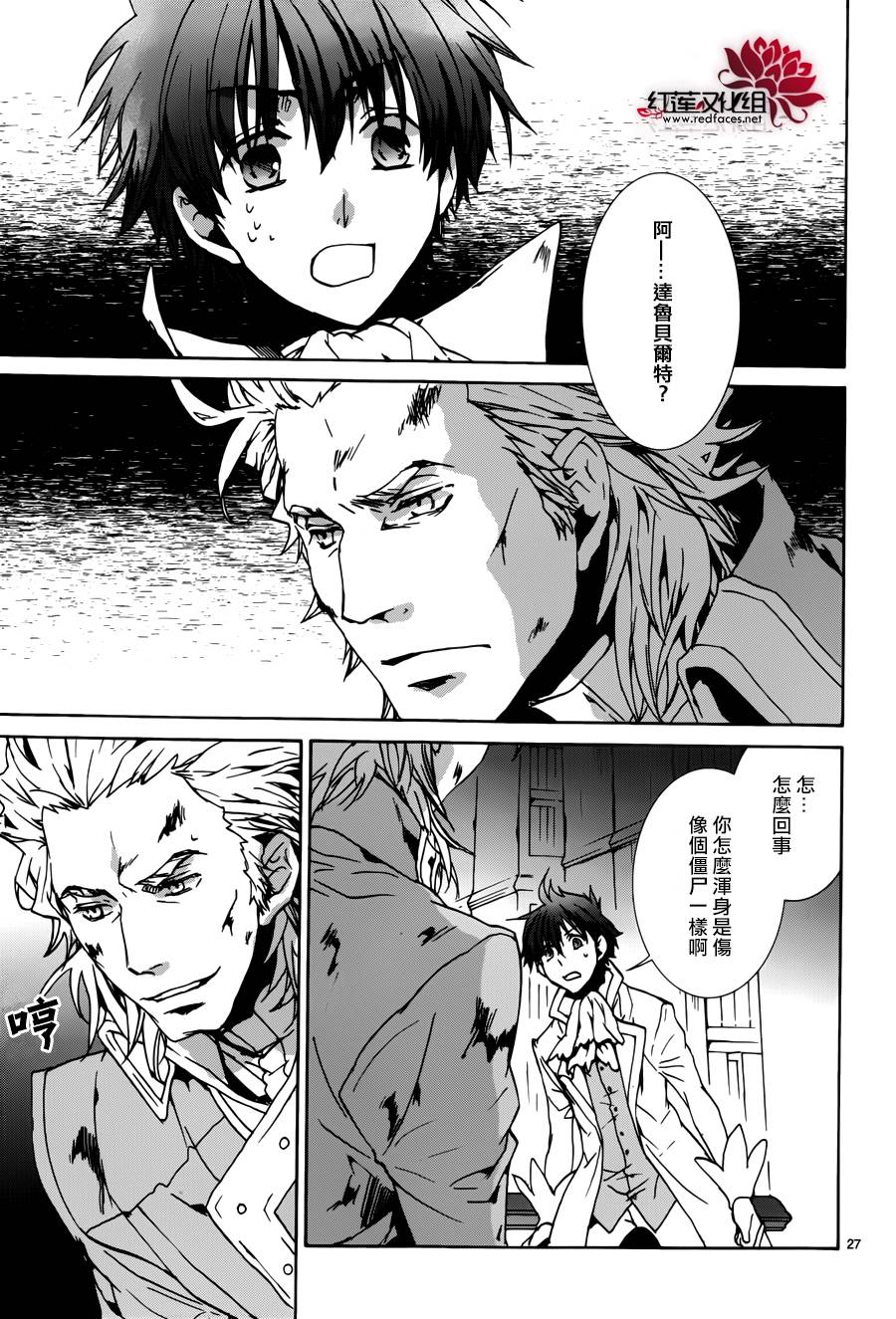 第27页