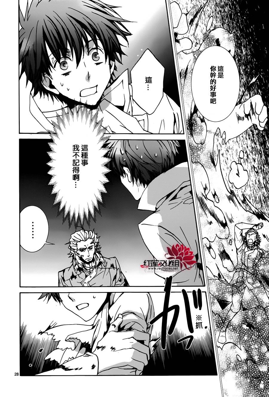 第28页