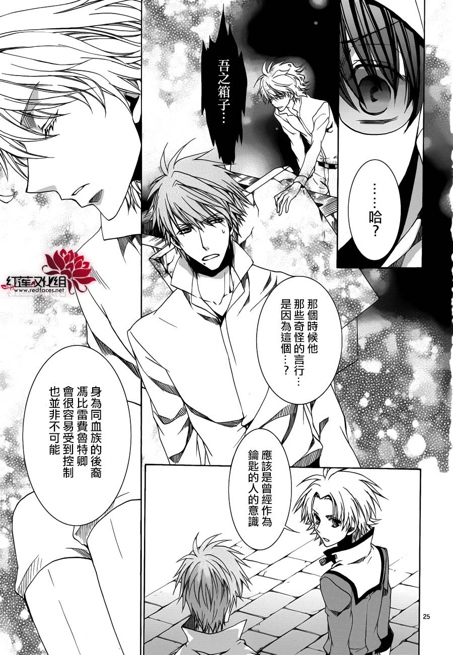 第25页
