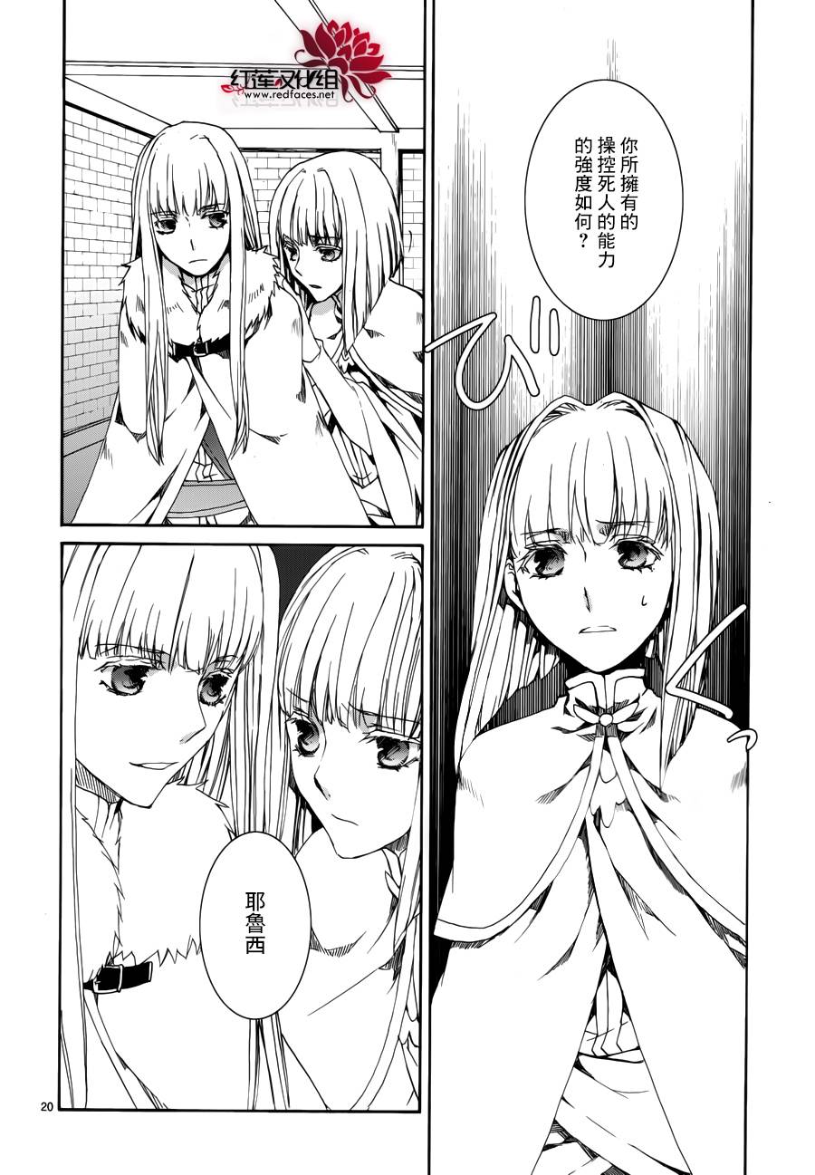 第20页