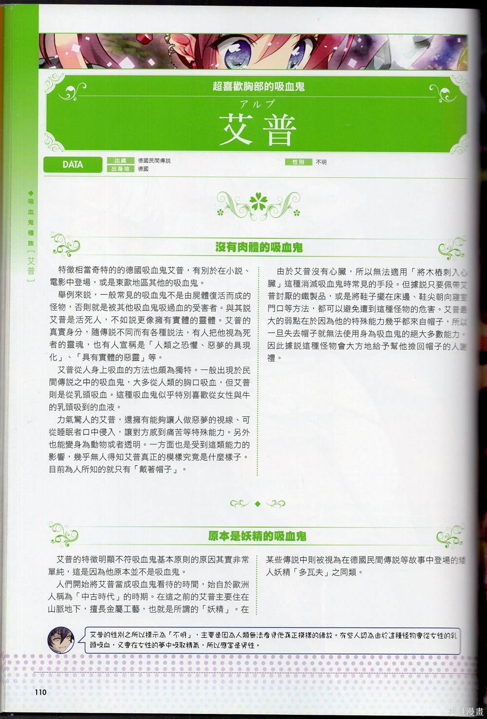 第116页