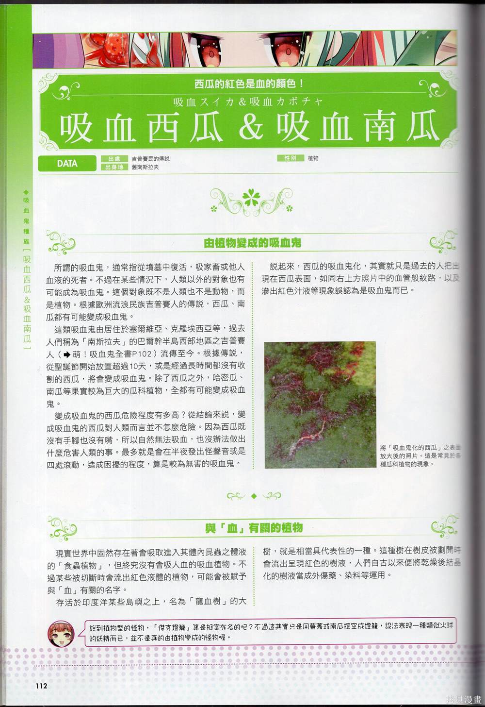 第118页