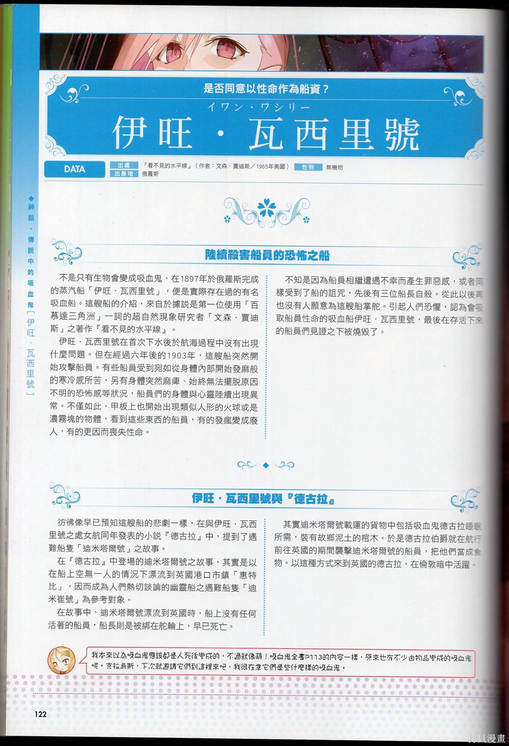 第128页