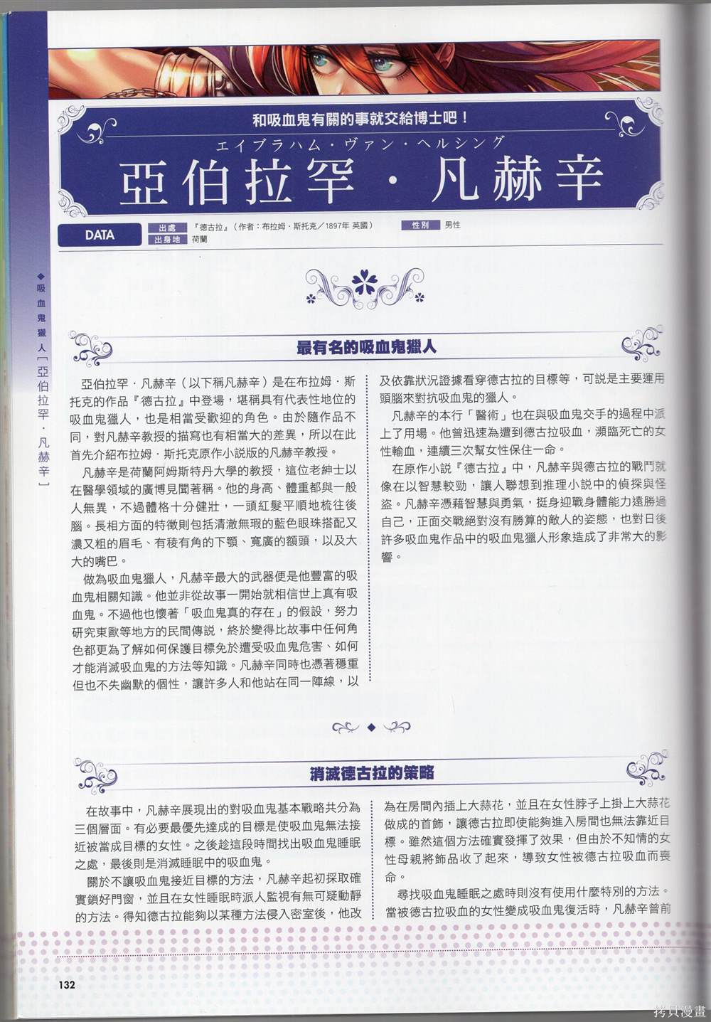 第137页