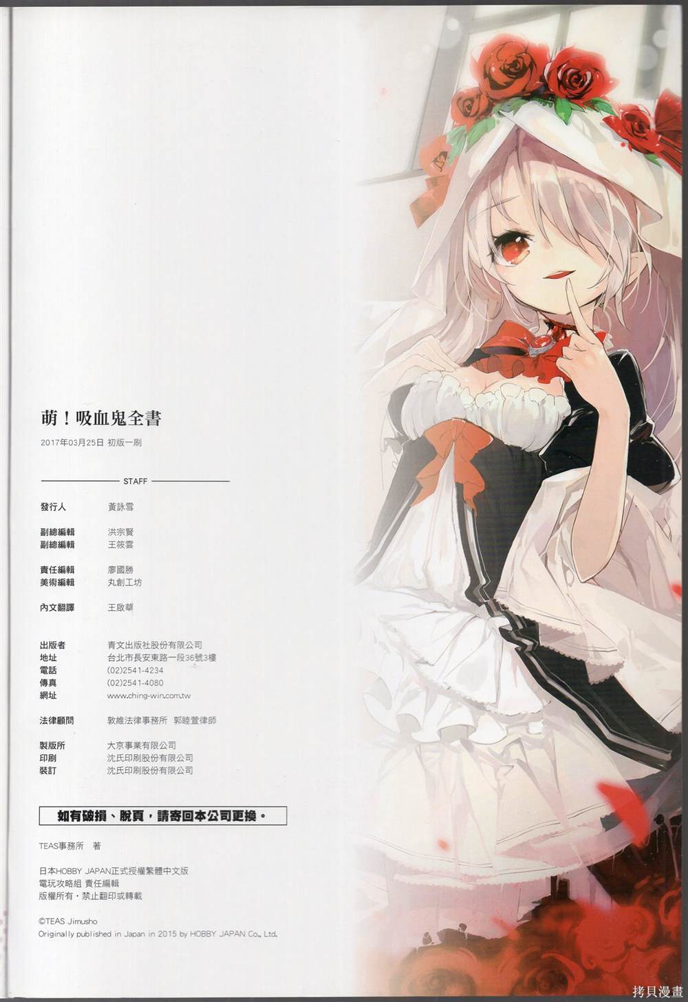 第150页