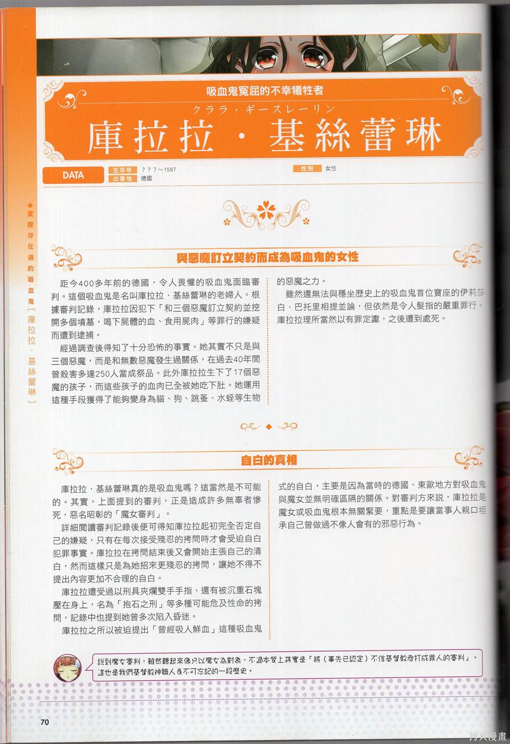 第77页