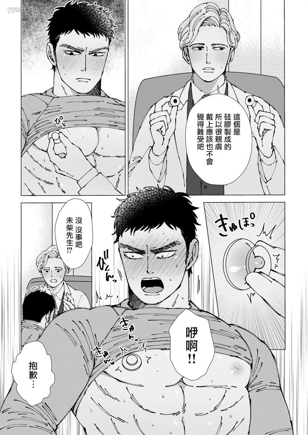 第11页