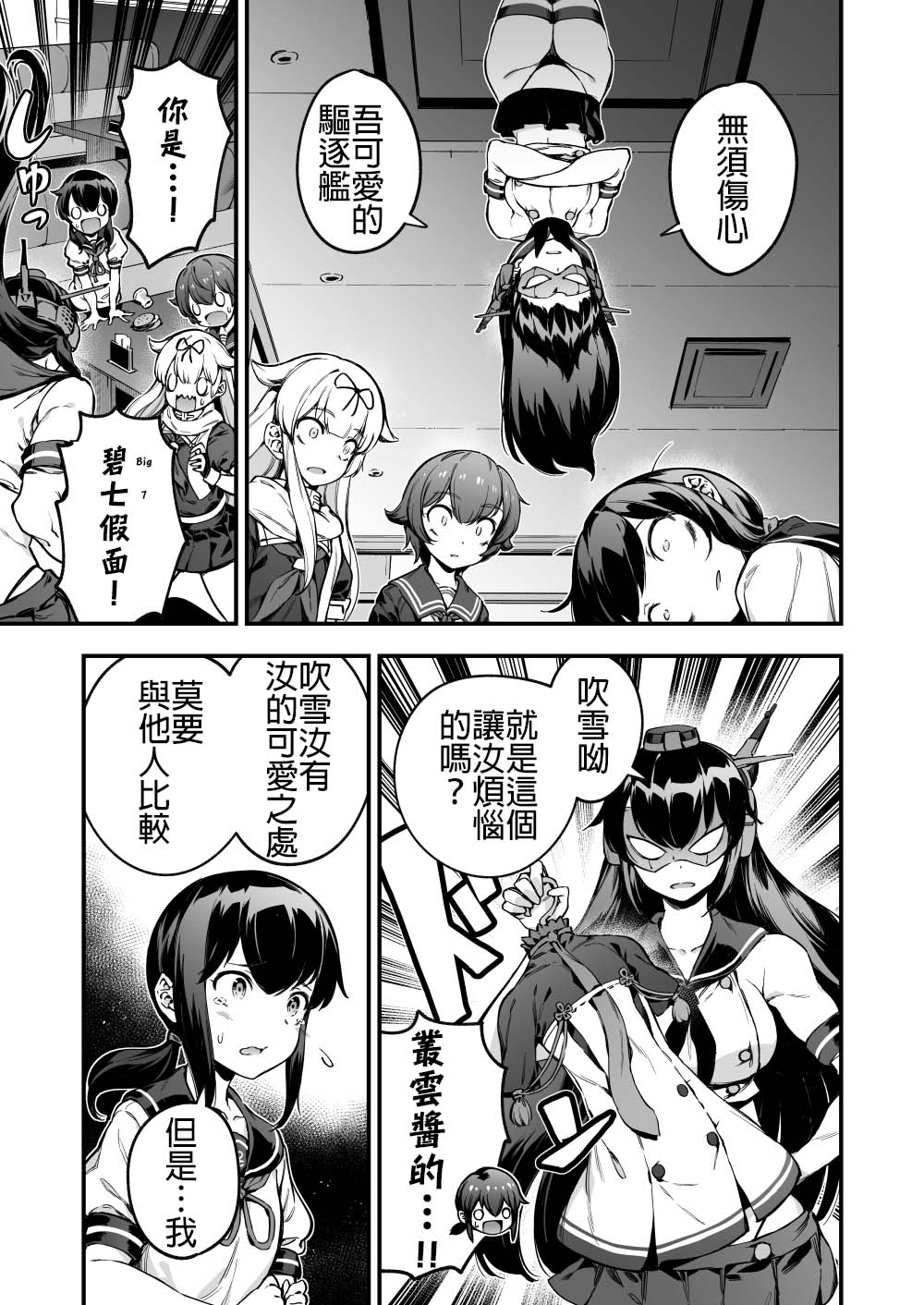 第3页