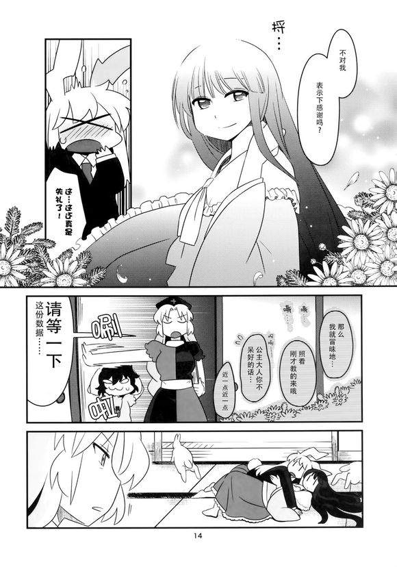 第14页