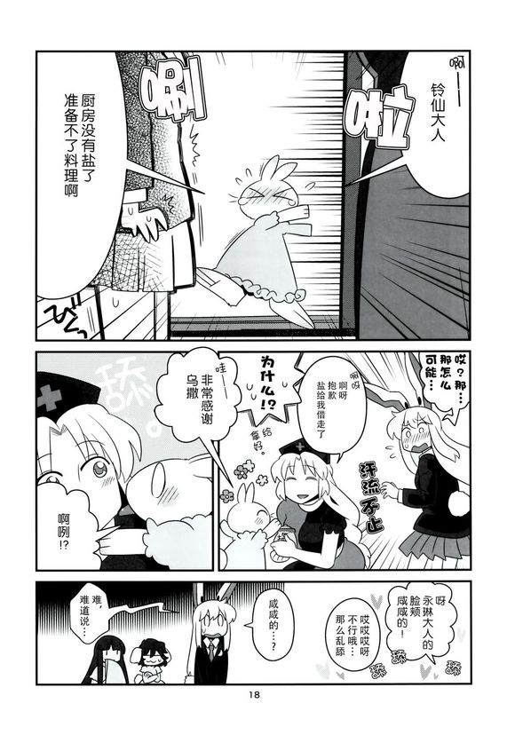 第18页