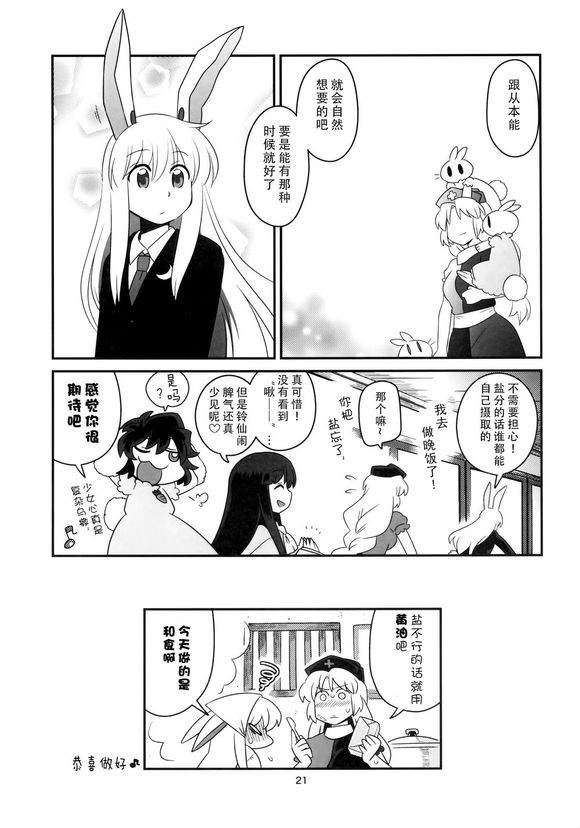 第21页