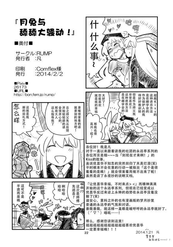 第22页