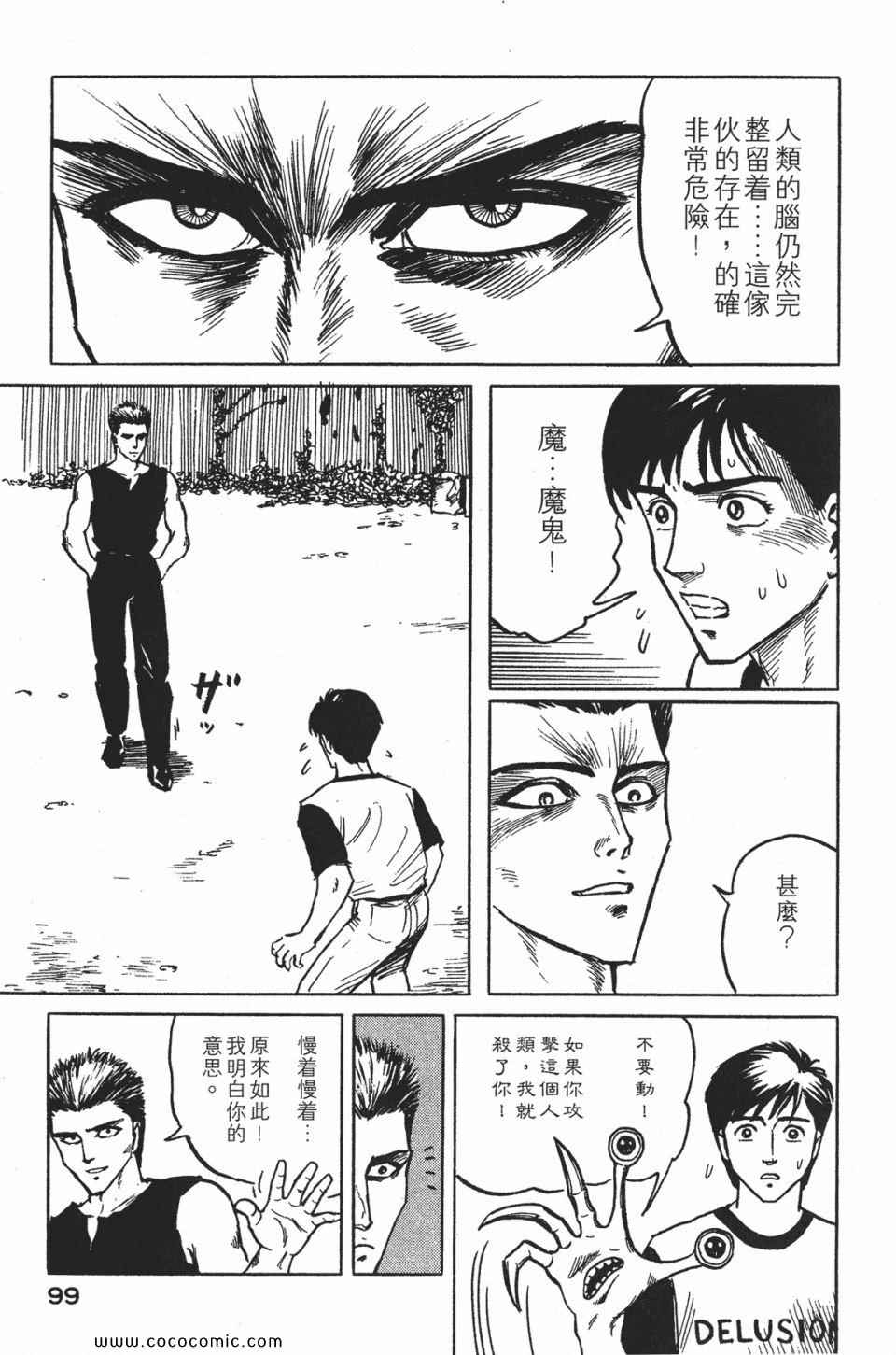 第102页