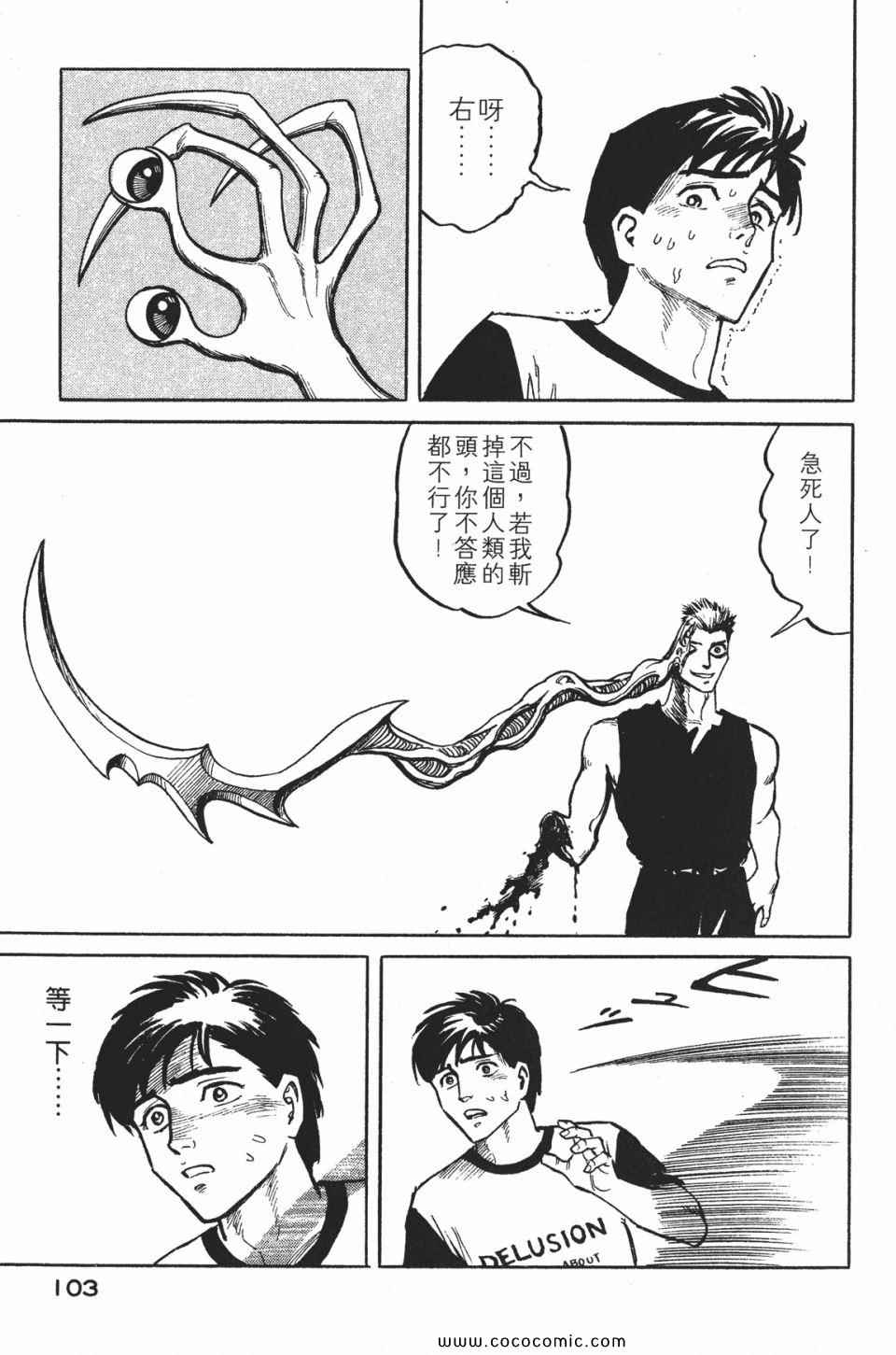 第106页