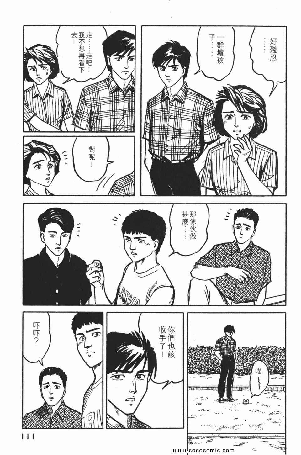 第114页
