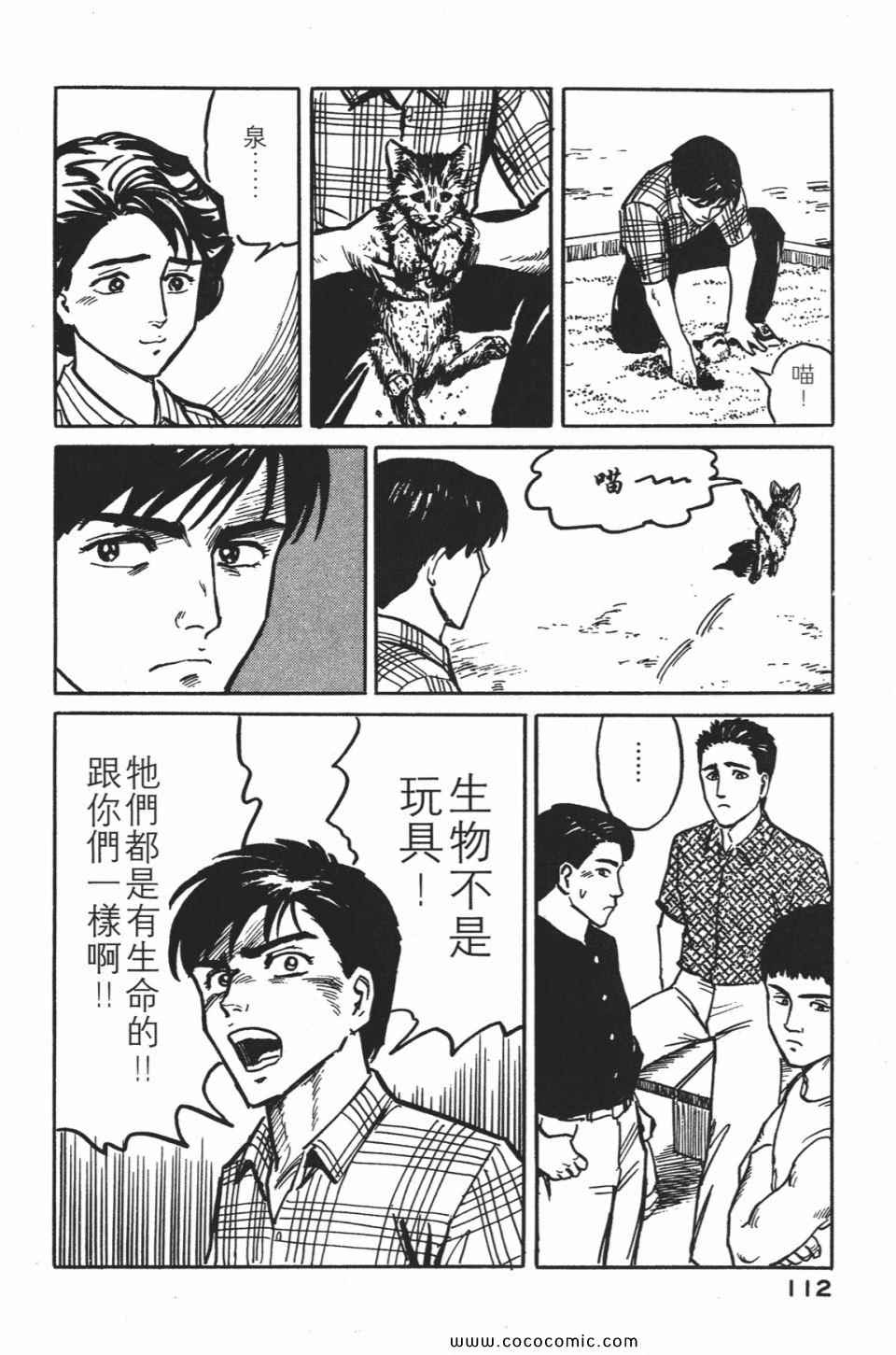 第115页