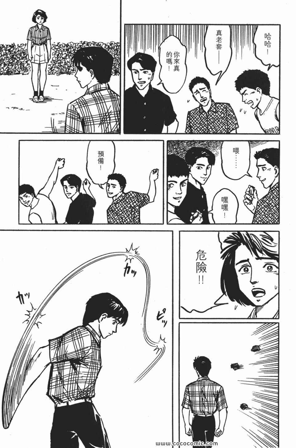 第116页