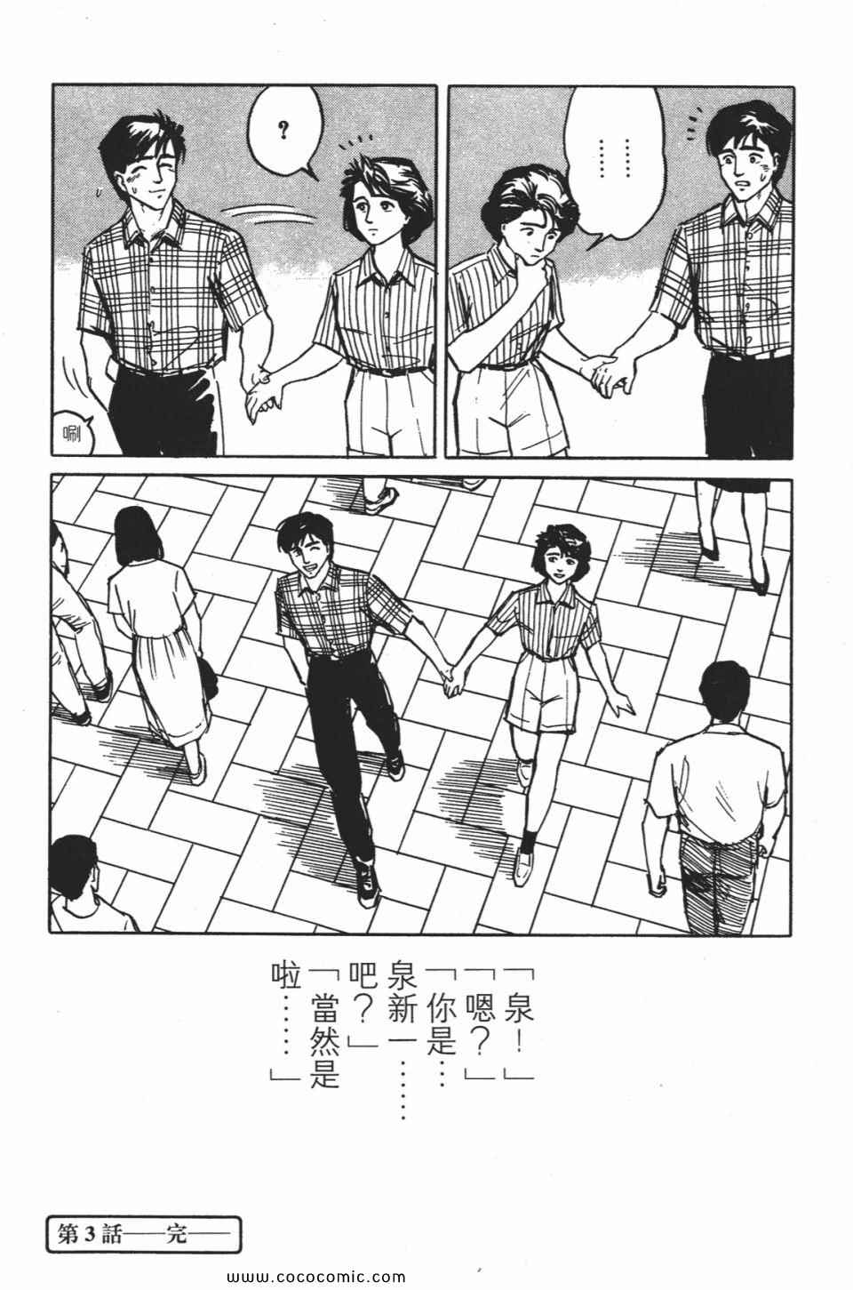 第119页
