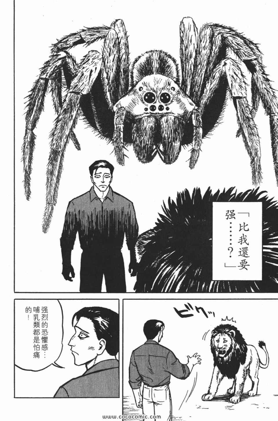 第127页