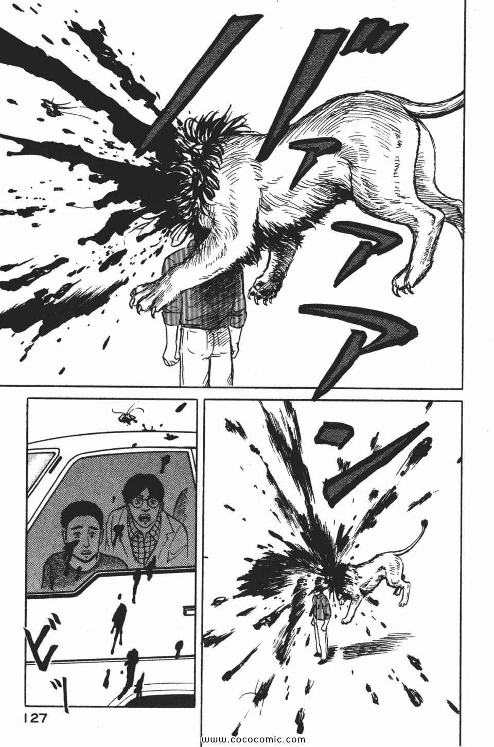 第130页