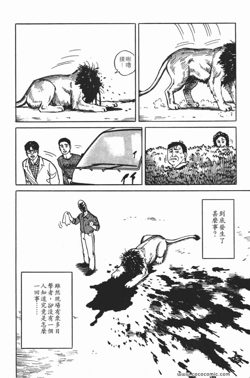 第131页