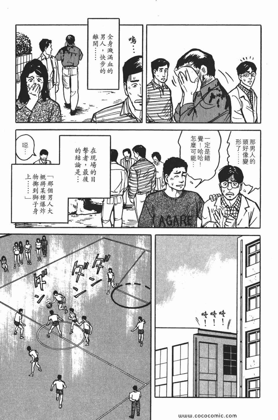第132页