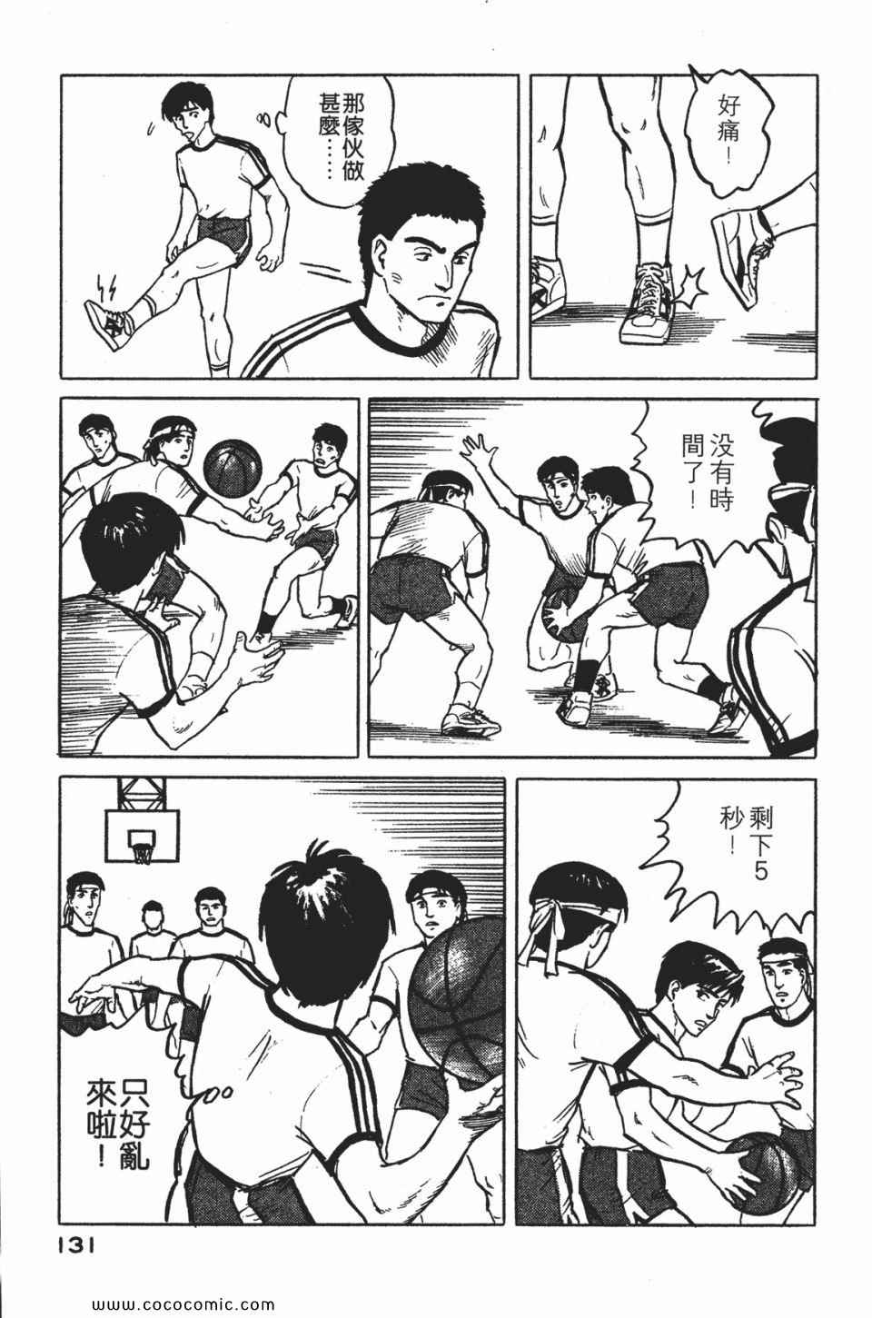第134页