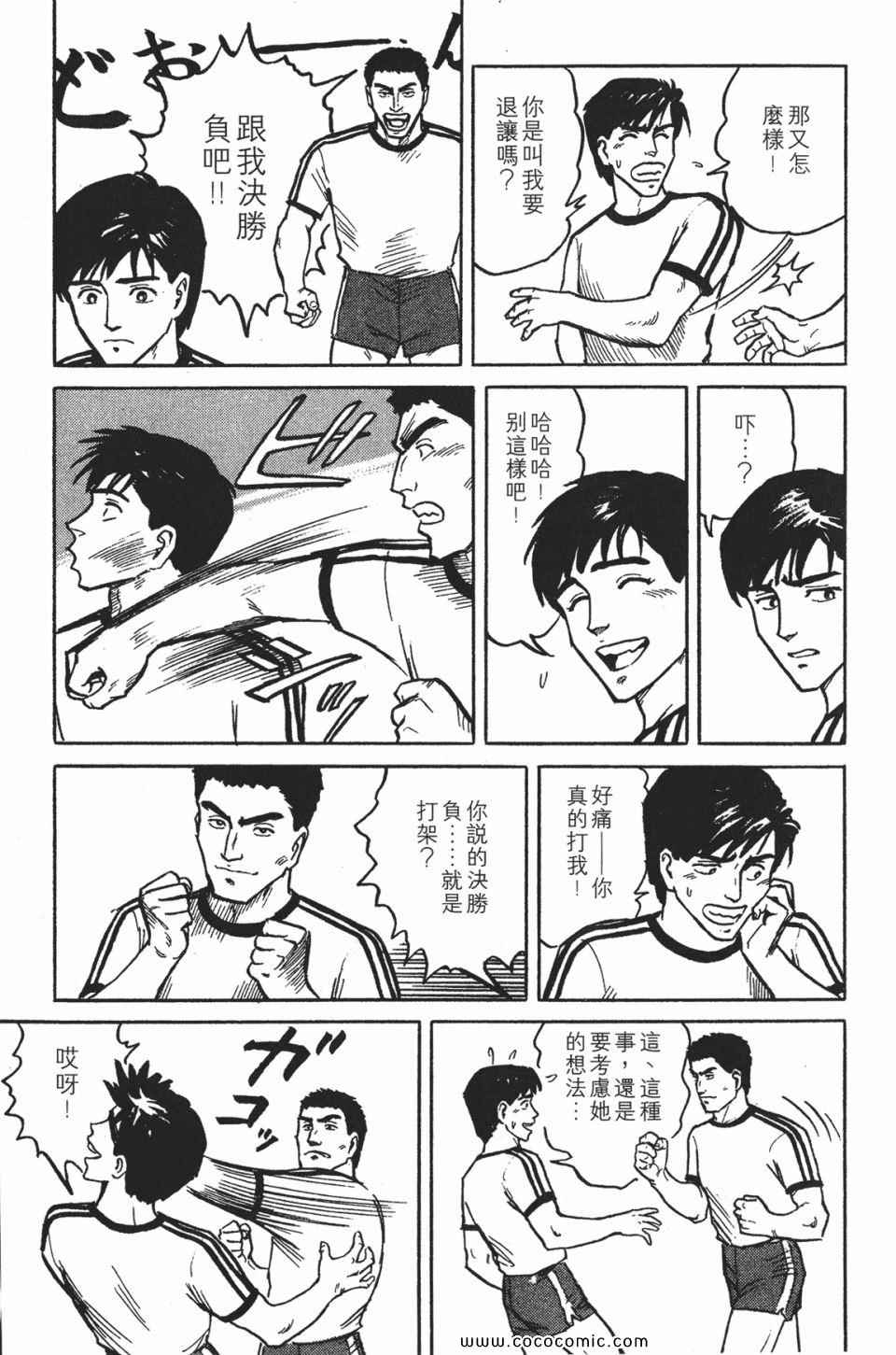 第138页