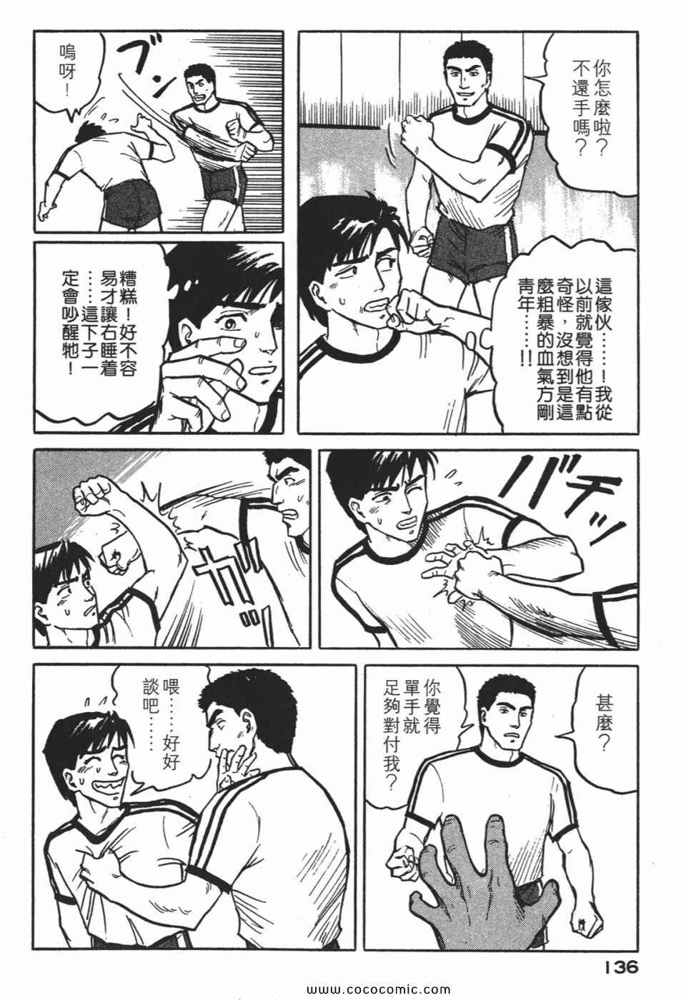 第139页