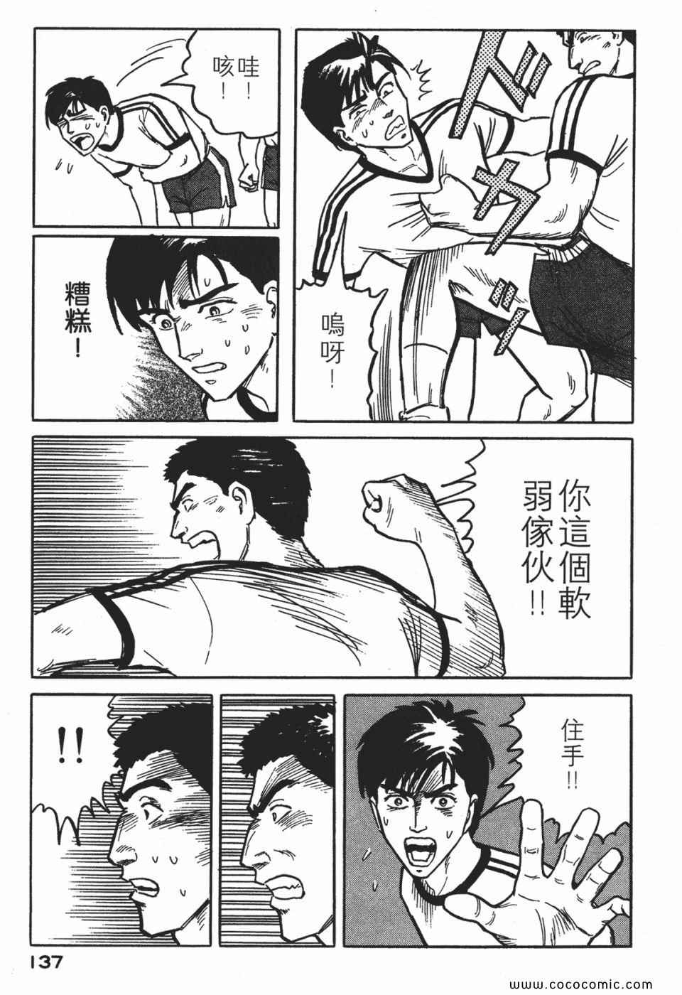 第140页