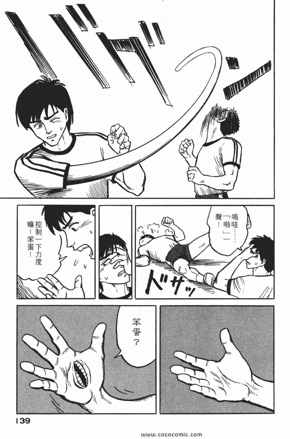 第142页