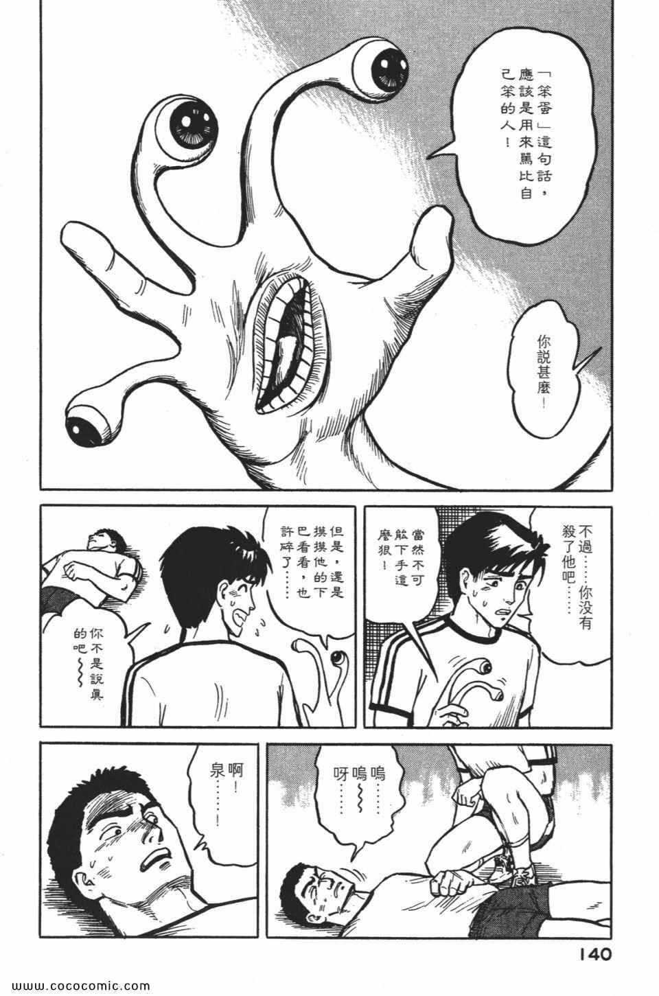 第143页