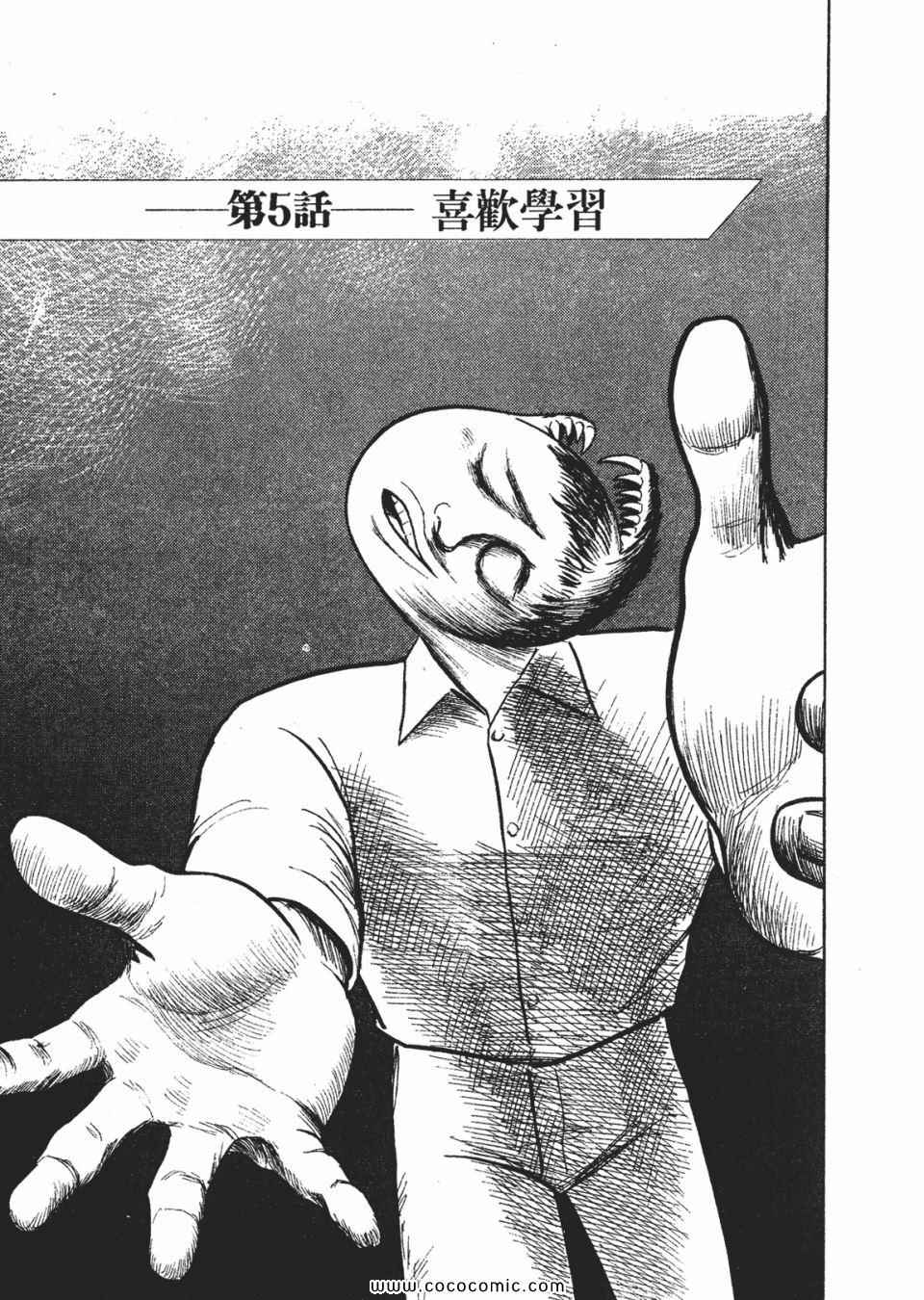 第146页