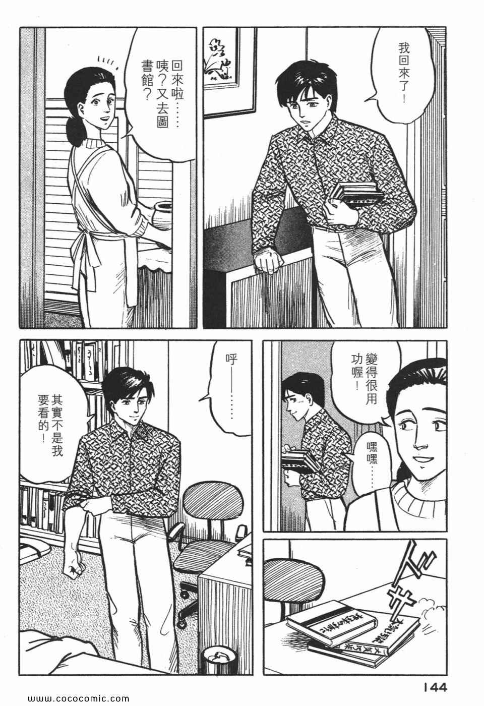 第147页
