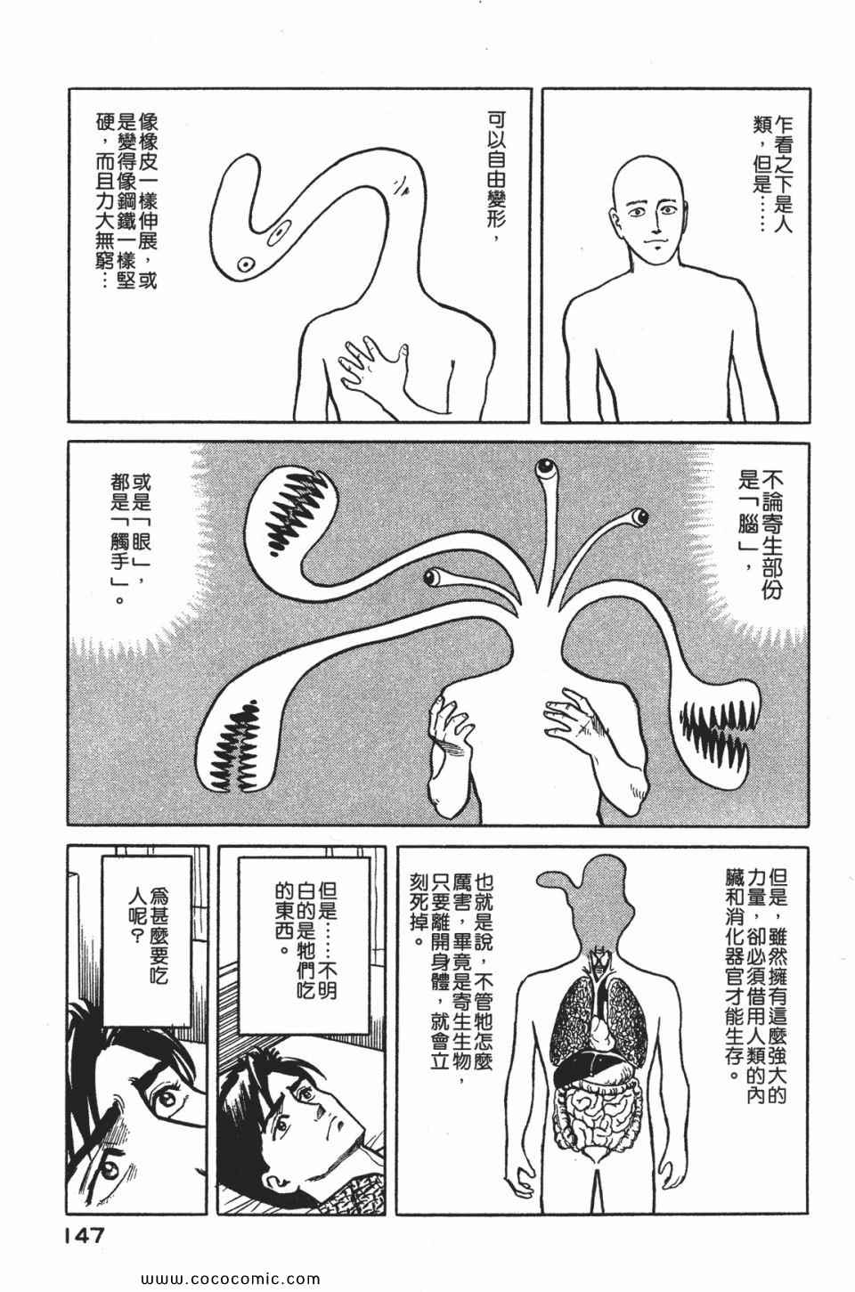 第150页