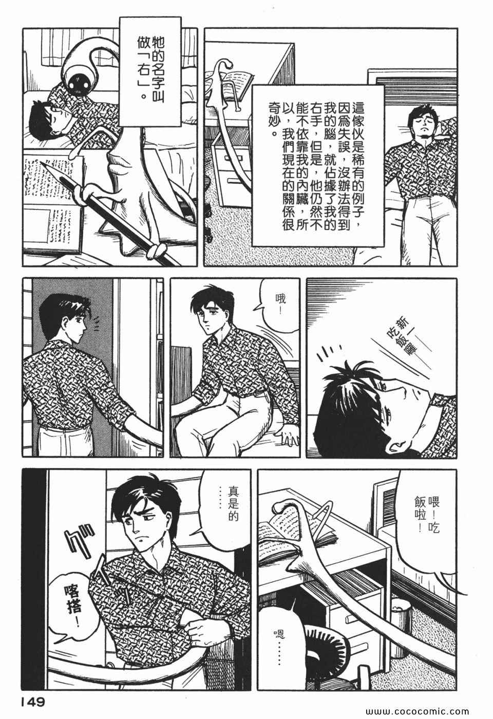 第152页