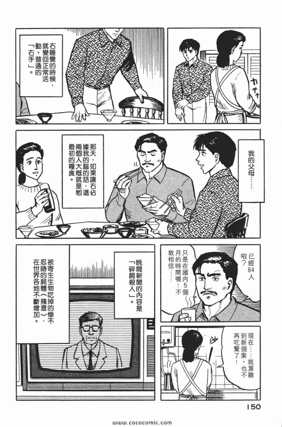 第153页