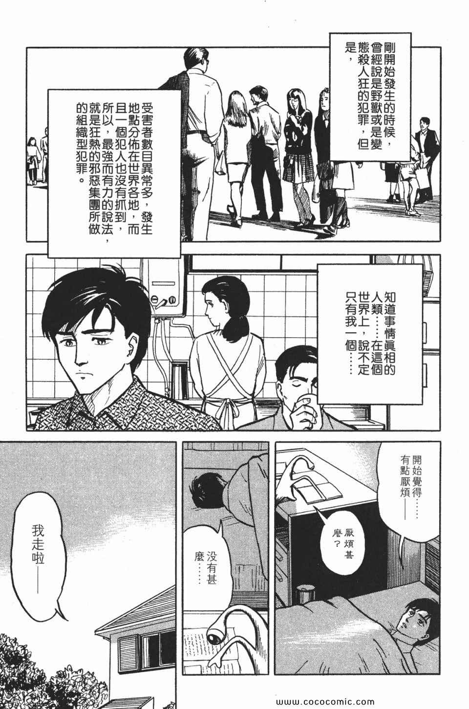 第154页