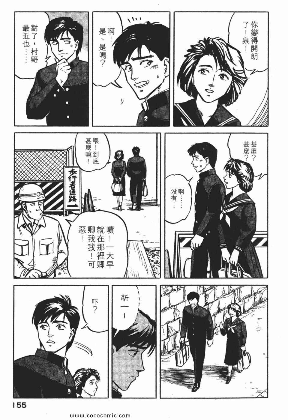 第158页
