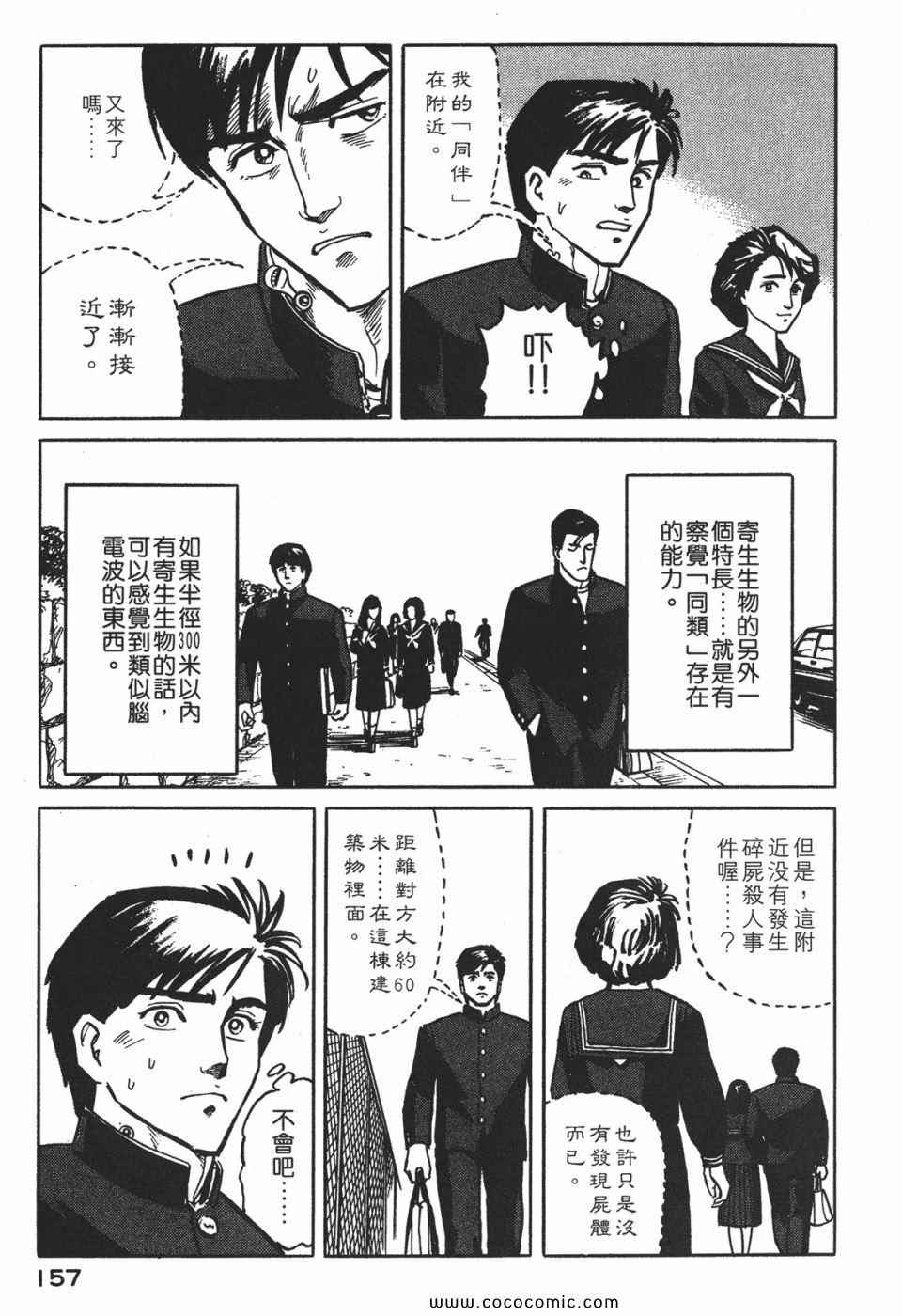 第160页