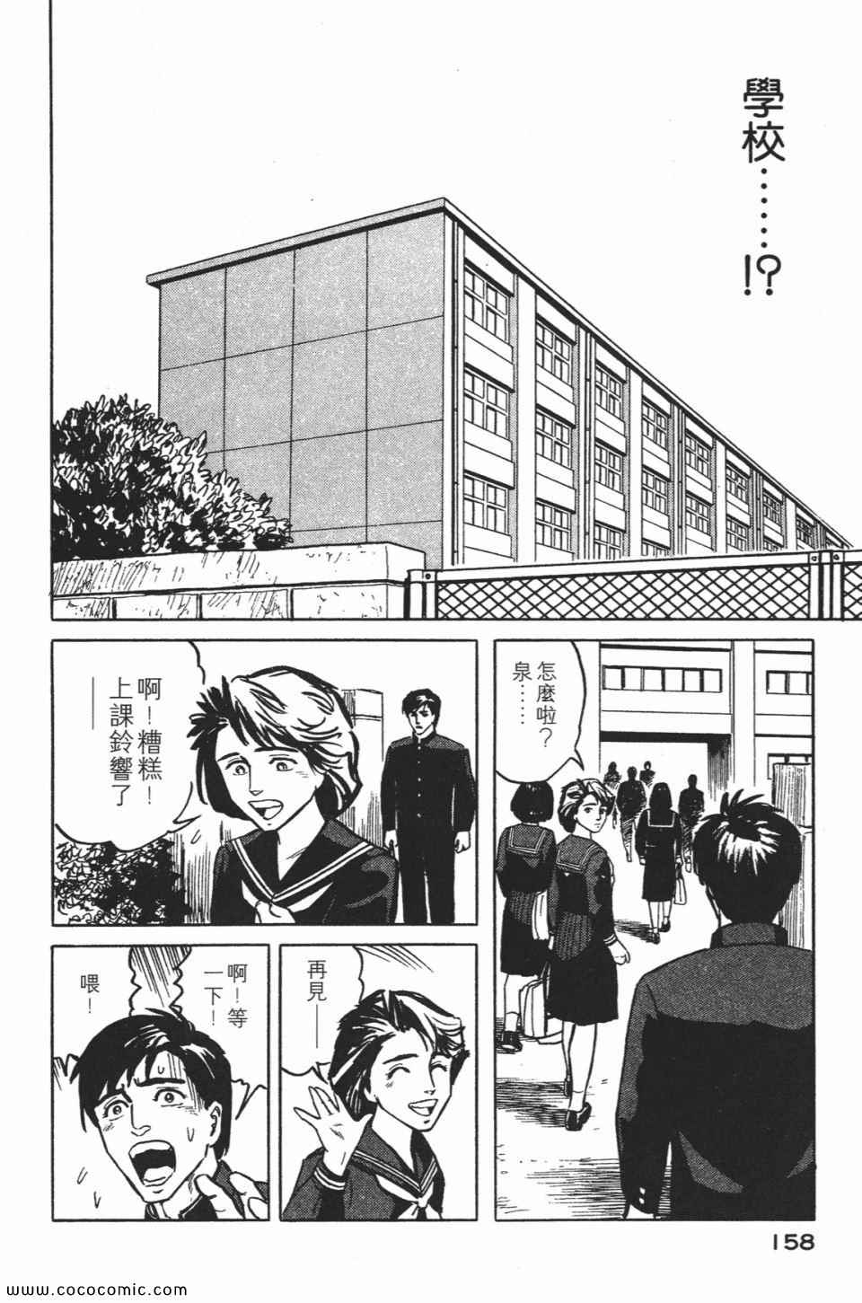 第161页