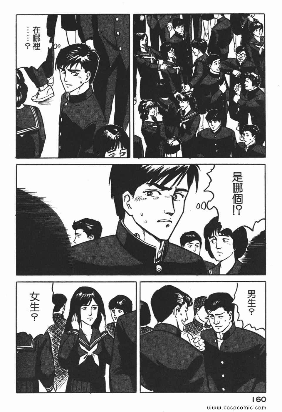 第163页