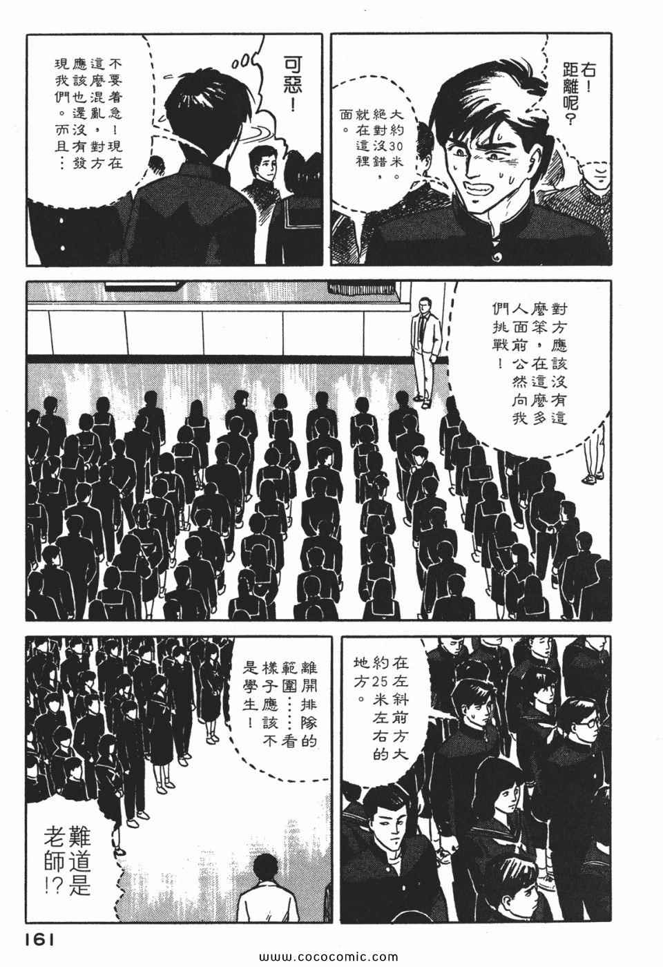 第164页
