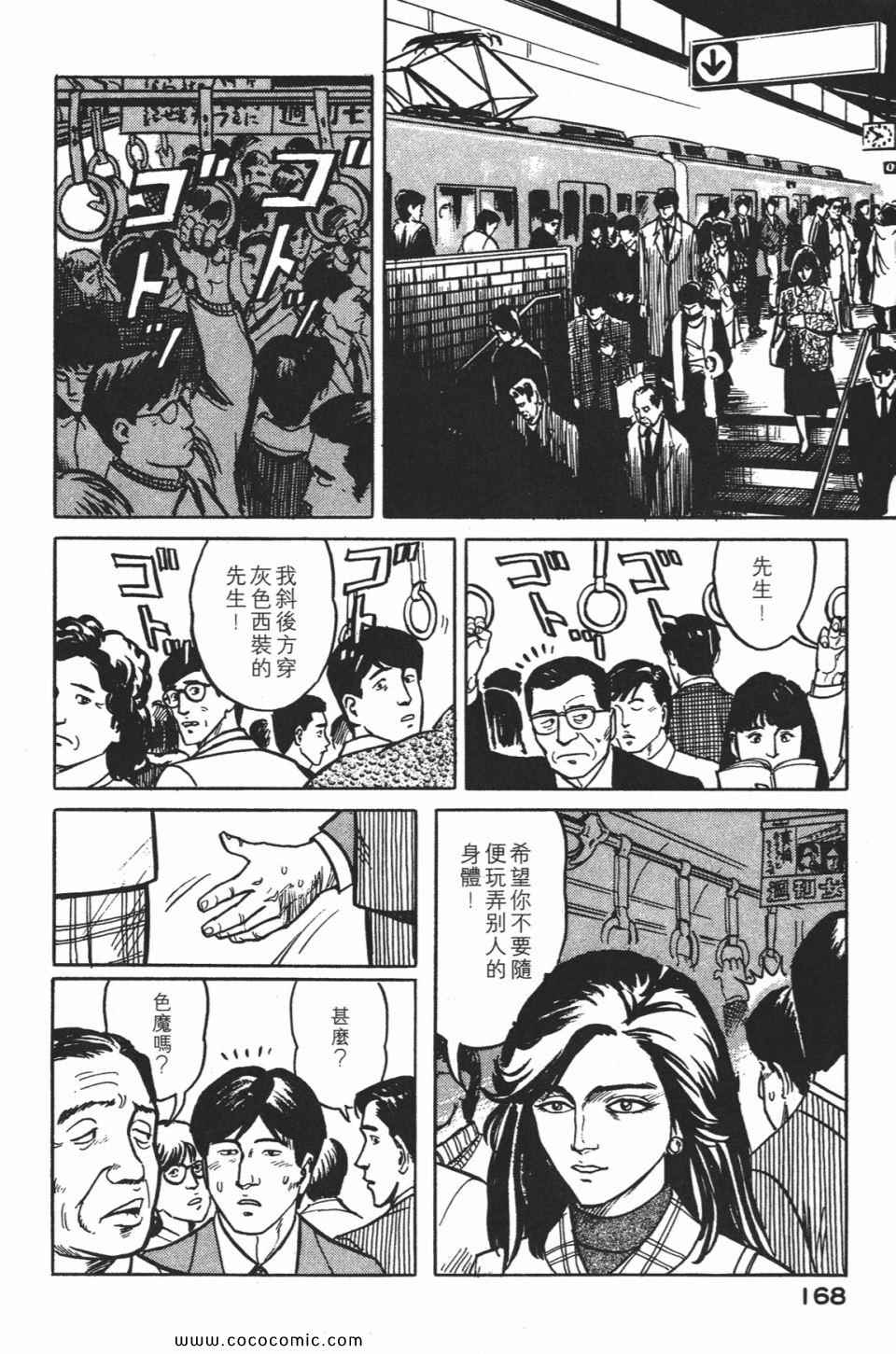第171页