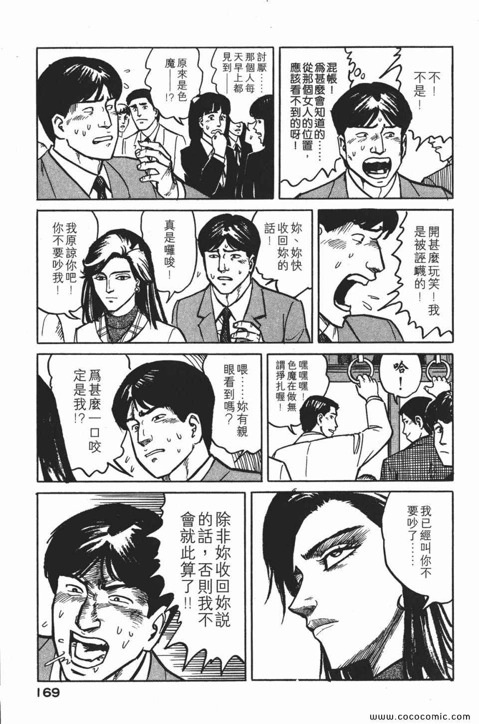 第172页
