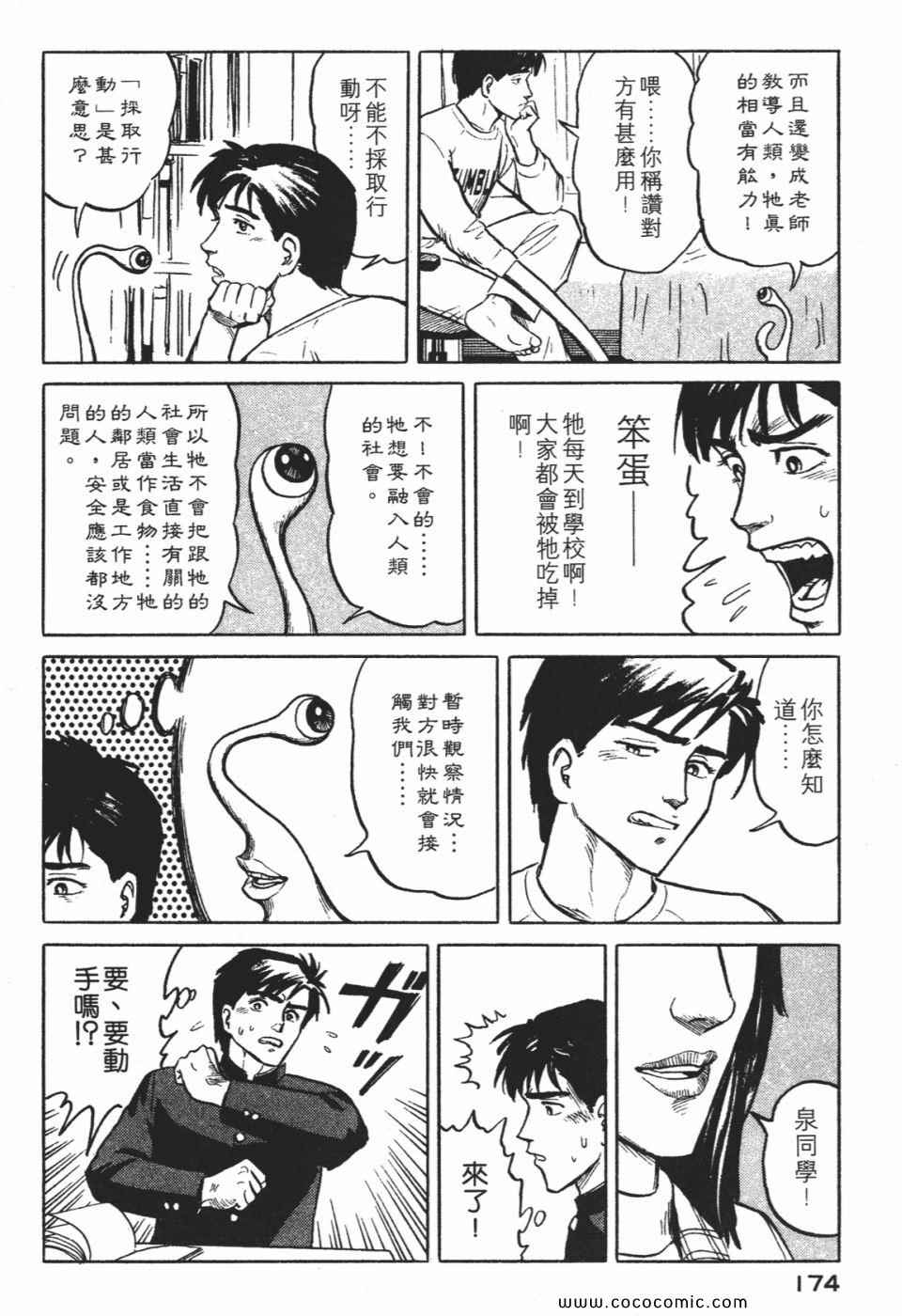 第177页
