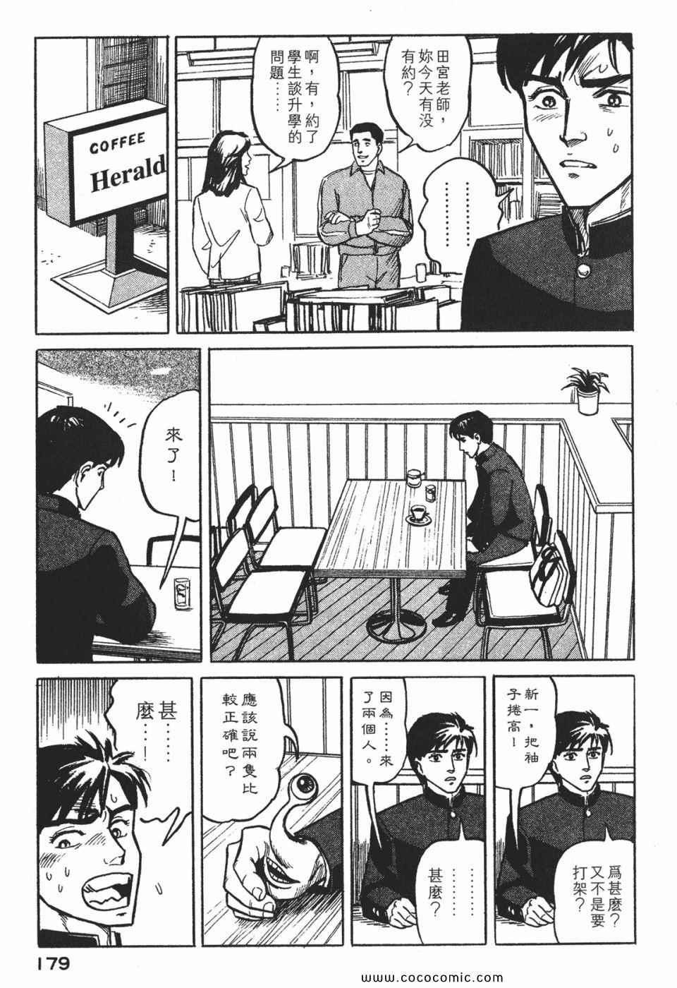 第182页