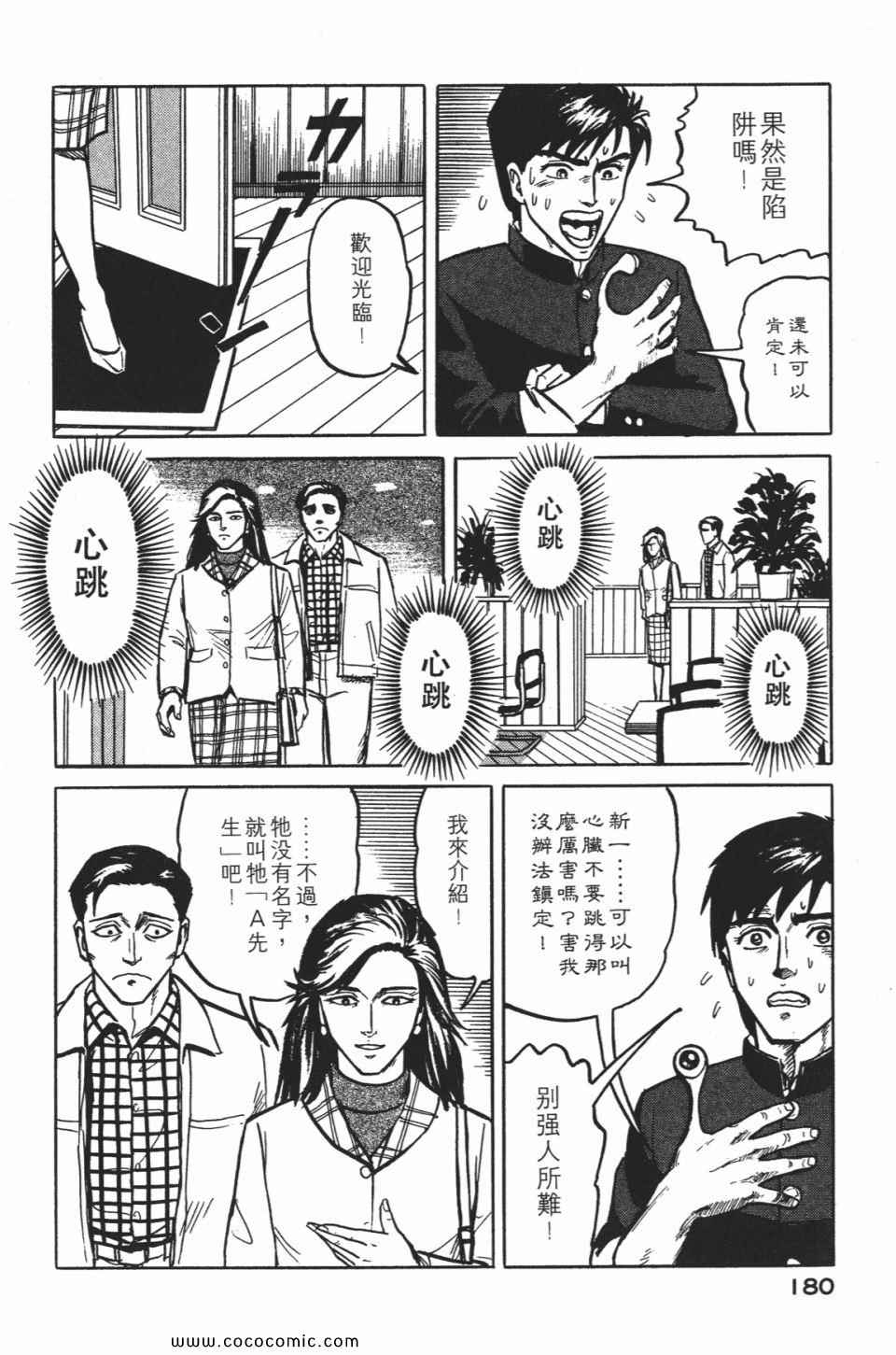 第183页