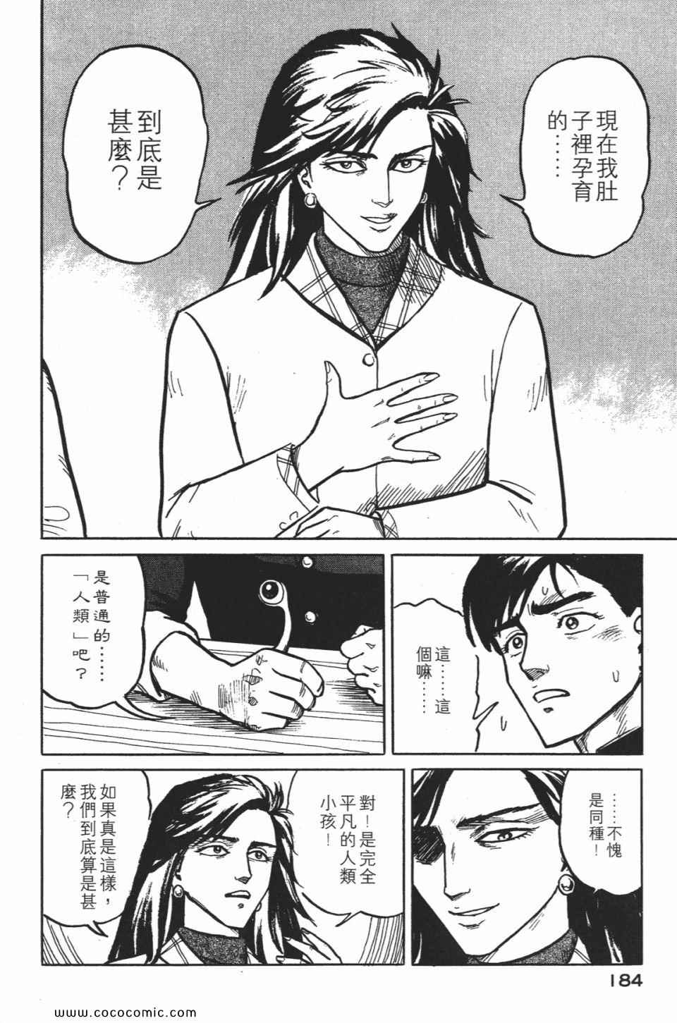 第187页