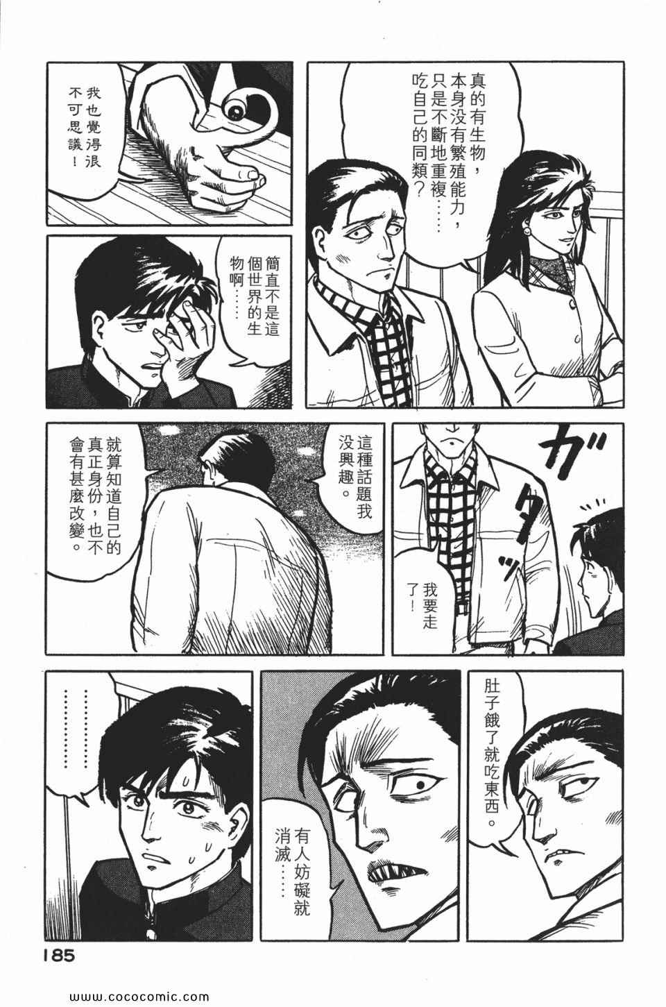第188页